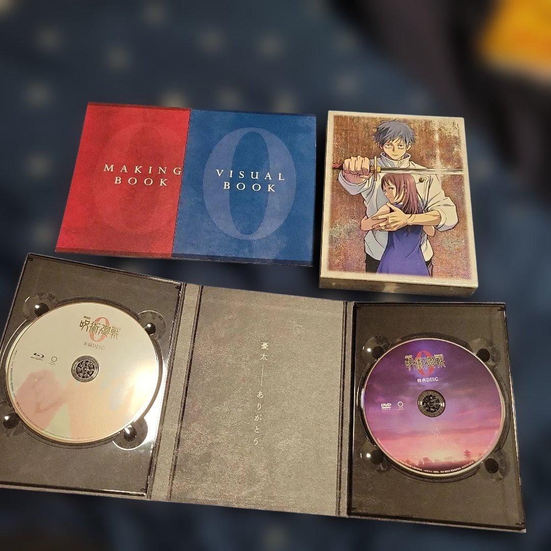 劇場版 呪術廻戦 0 Blu-ray 特典付き