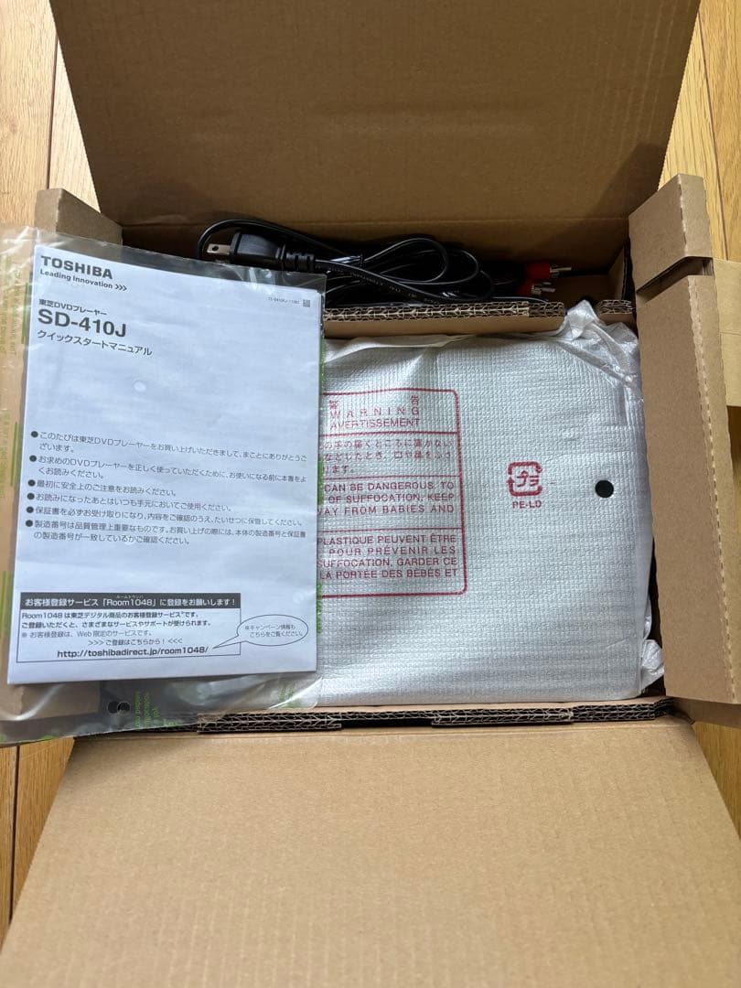 TOSHIBA DVDプレーヤー　SD-410J