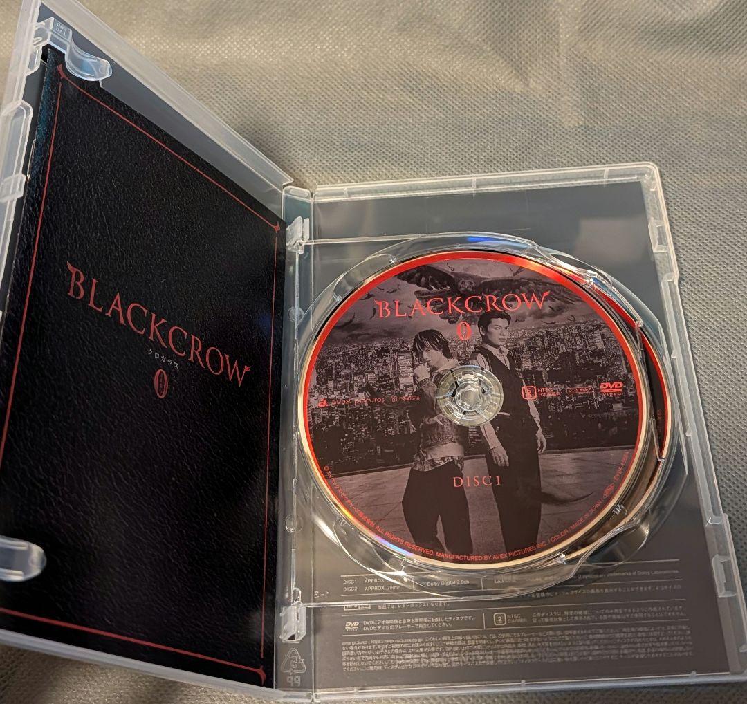 映画　クロガラス DVD全巻セット