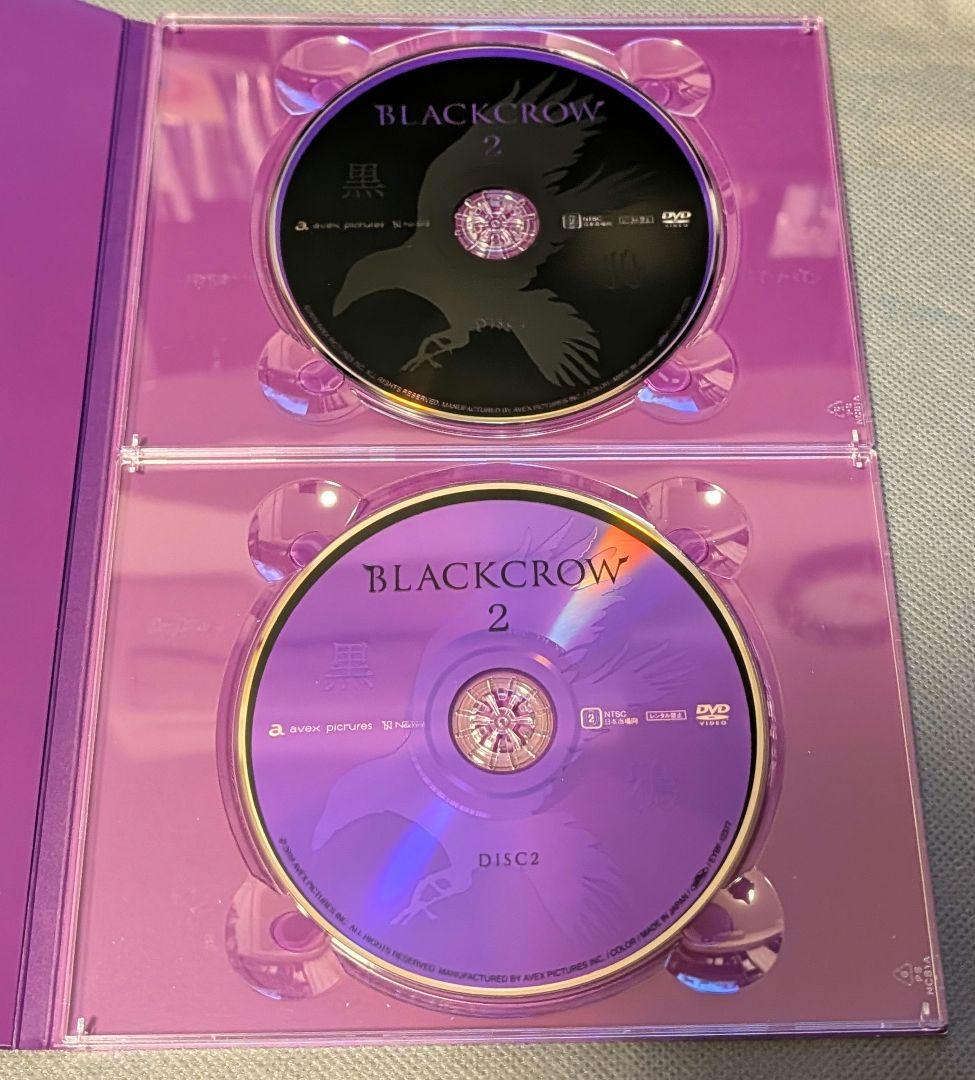 映画　クロガラス DVD全巻セット