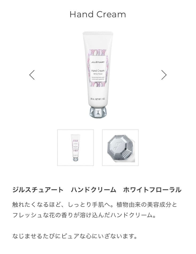 ジルスチュアート　ギフトボックス