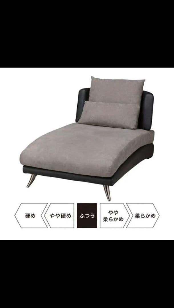 ニトリ　カウチソファー　シングルソファー