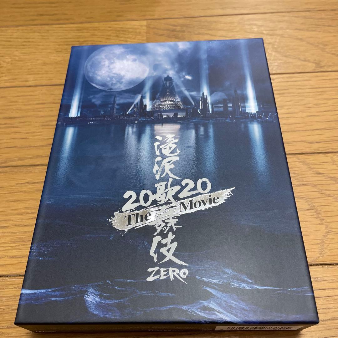 滝沢歌舞伎DVDセット 初回限定盤