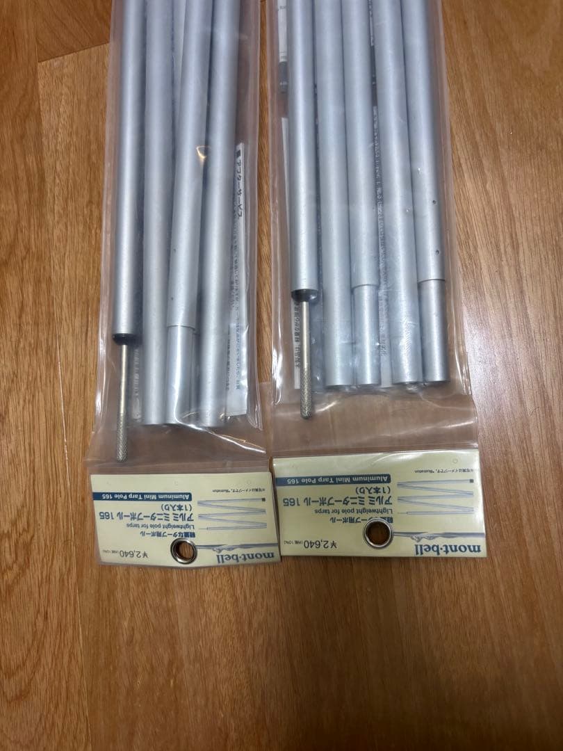 mont-bell ミニタープhx ポールセット