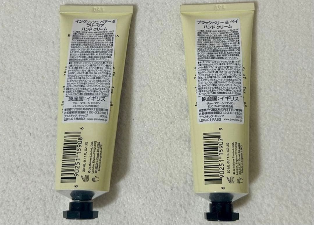 ジョーマローン3点ギフトセット★ショッパー付き