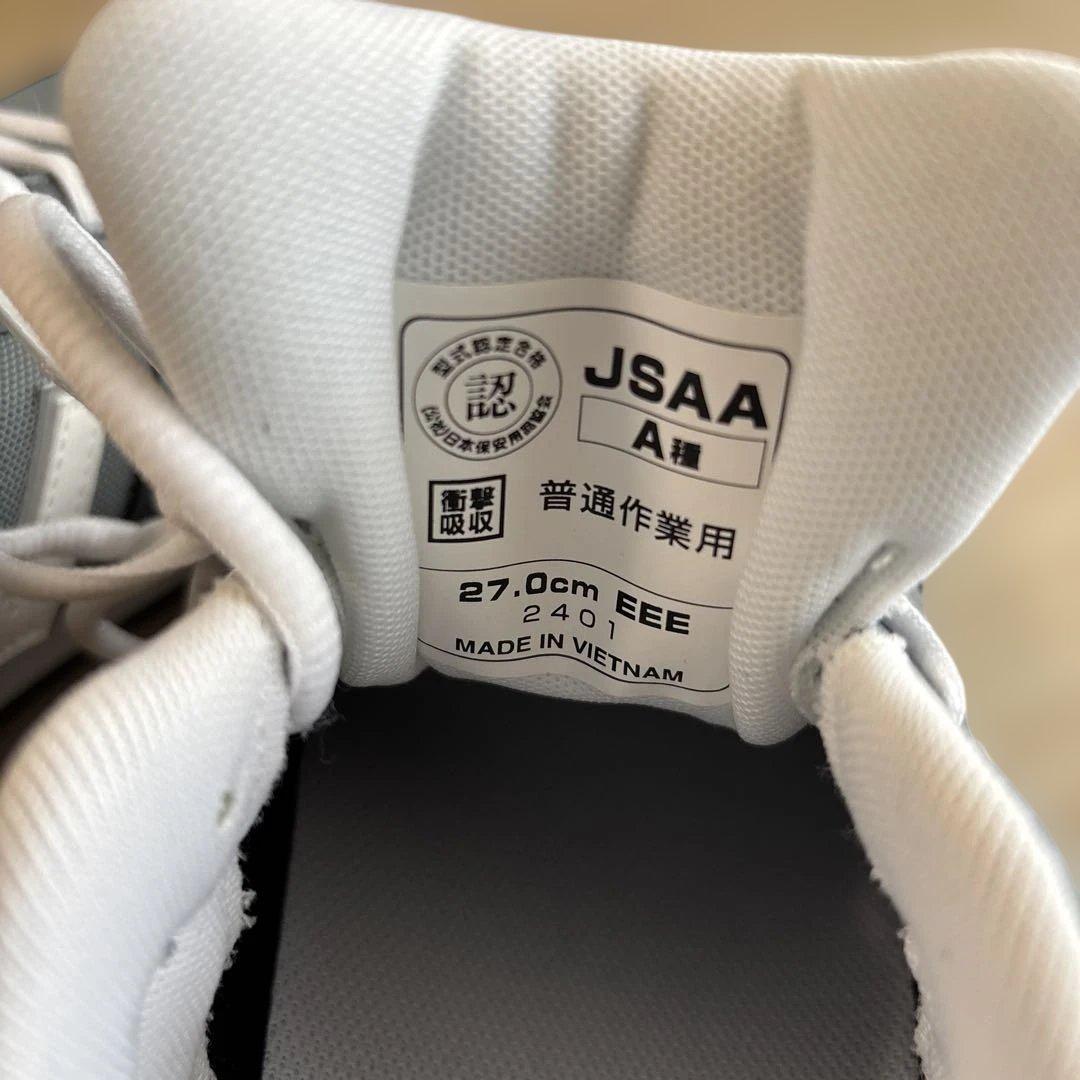 New Balance JSAA A種 安全靴 27cm EEEグレー