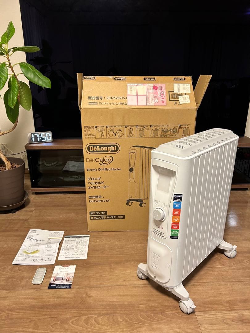 デロンギ　ベルカルド　RHJ75V0915-GY