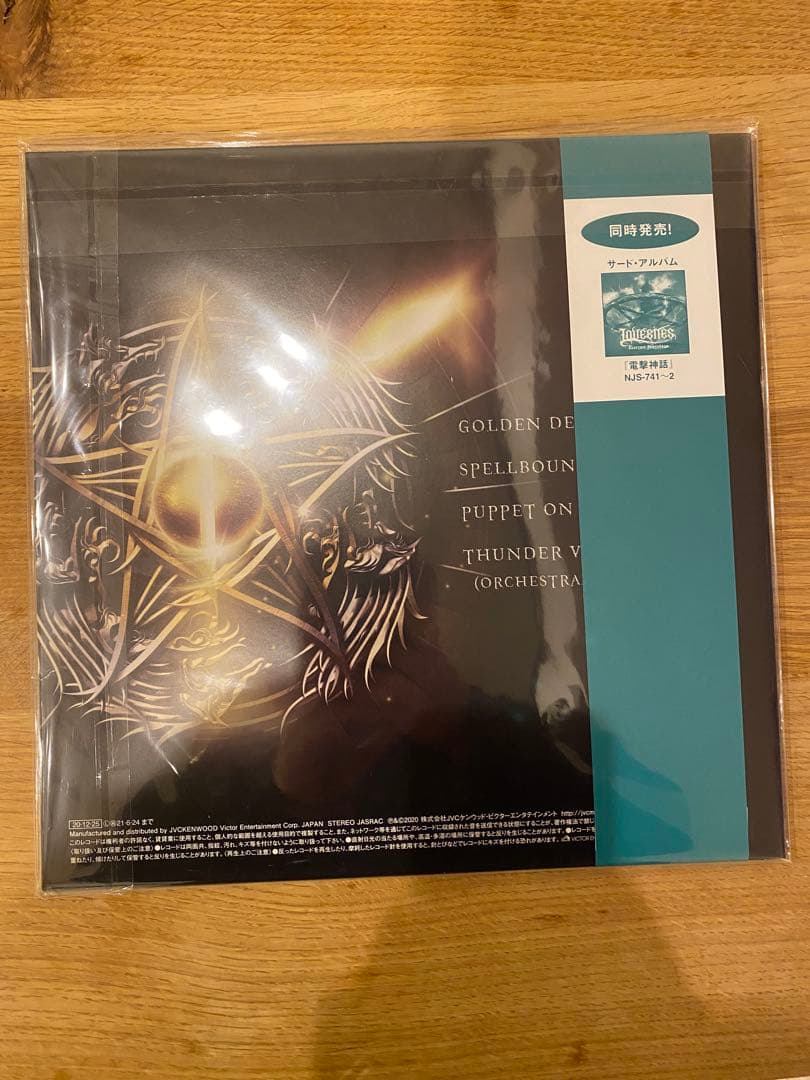 LOVEBITES GOLDEN DESTINATION レコード