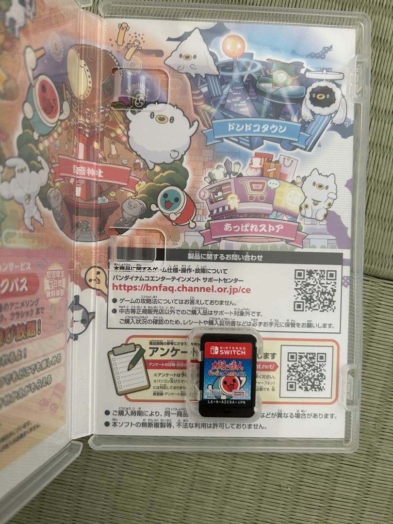 美品　太鼓の達人 ドンダフル祭り セット