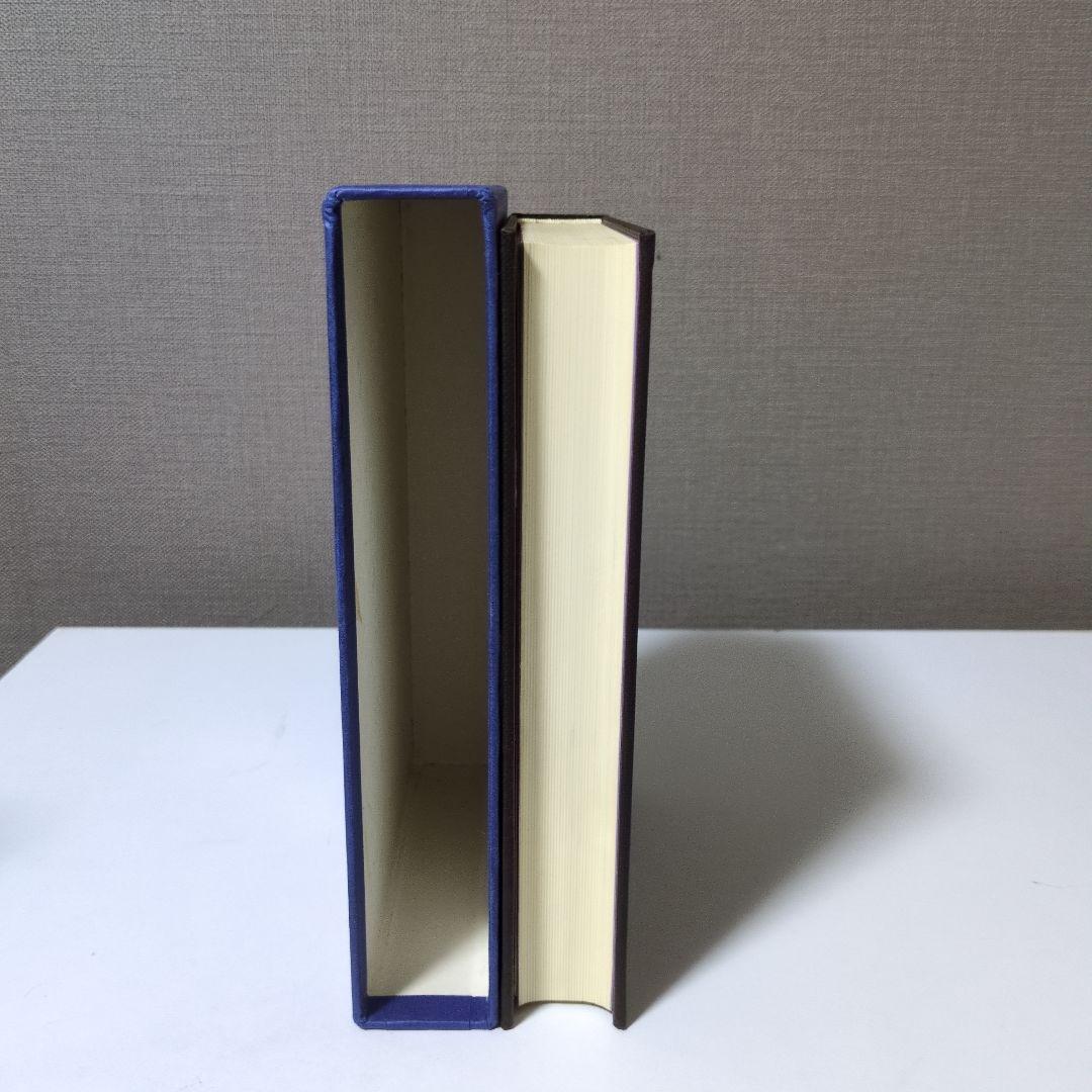 飛星紫微斗数闡秘 愛蔵版 「命盤」セット