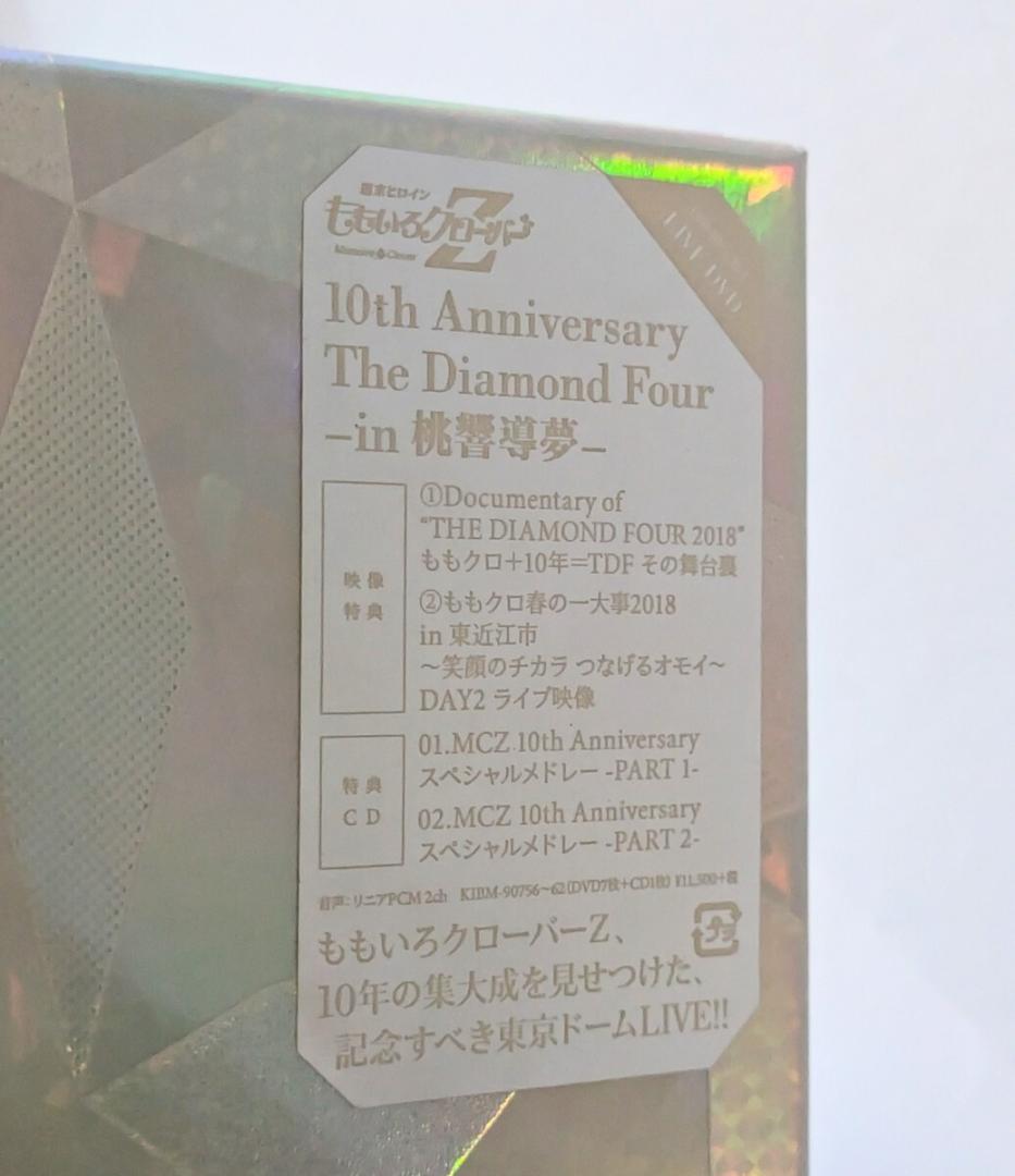 DVD ももいろクローバーZ 10th Anniversary