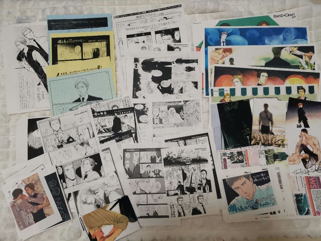 囀る鳥は羽ばたかない　ドラマCD 1〜5 おまけ付き