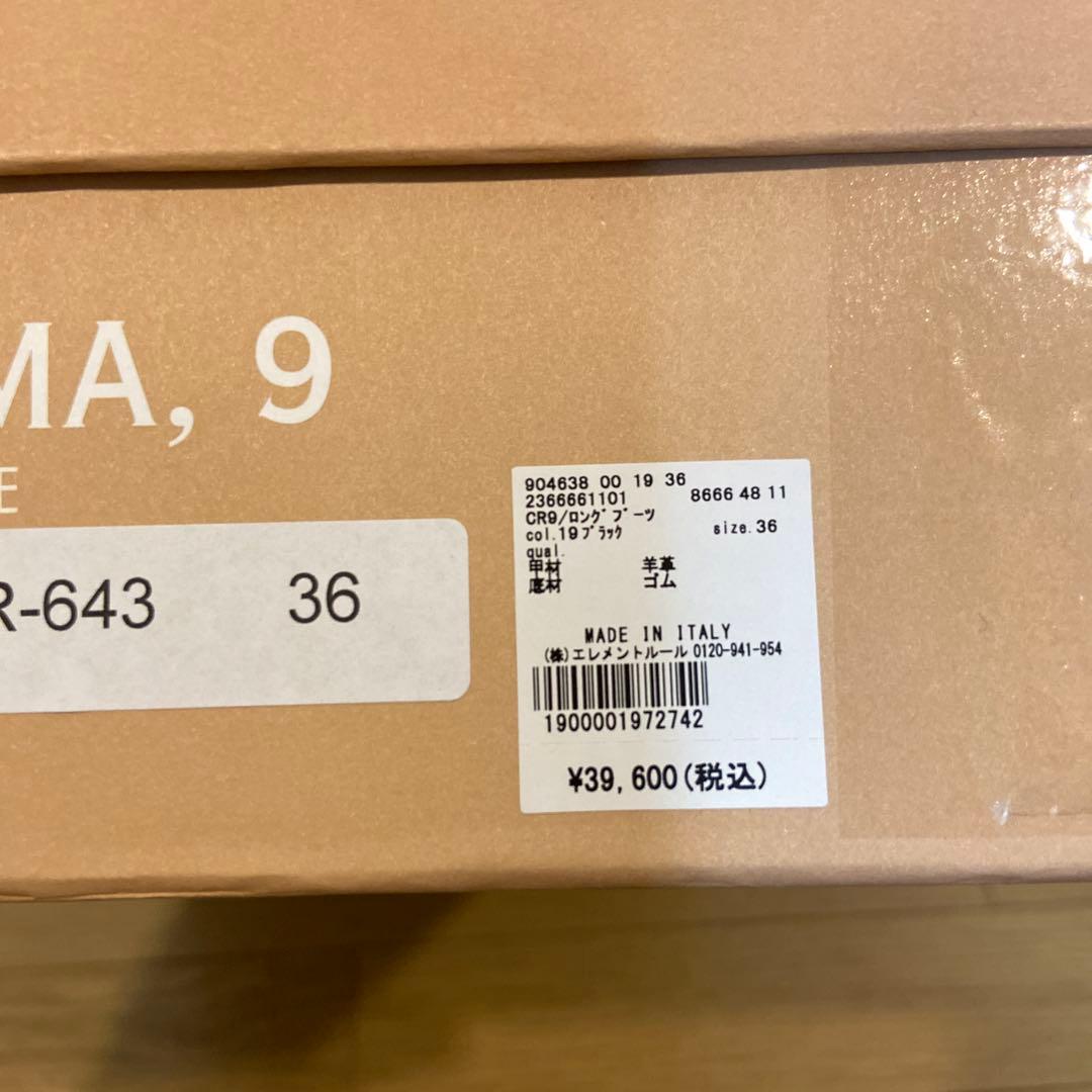 ★新品未使用★CORSO ROMA9 コルソローマ9 スエードロングブーツ