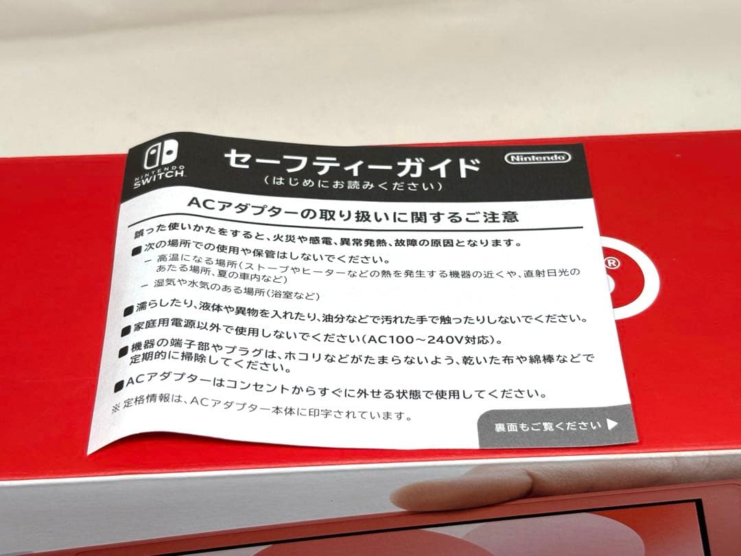早い者勝ち✨Nintendo Switch Lite コーラル ピンク