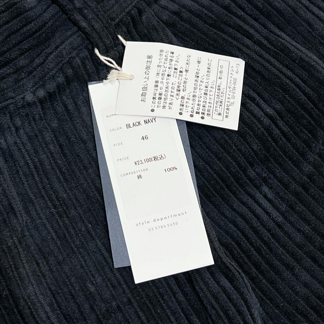 スティルバイハンド 太畝 コーデュロイ スラックス 46 ブラックネイビー 濃紺