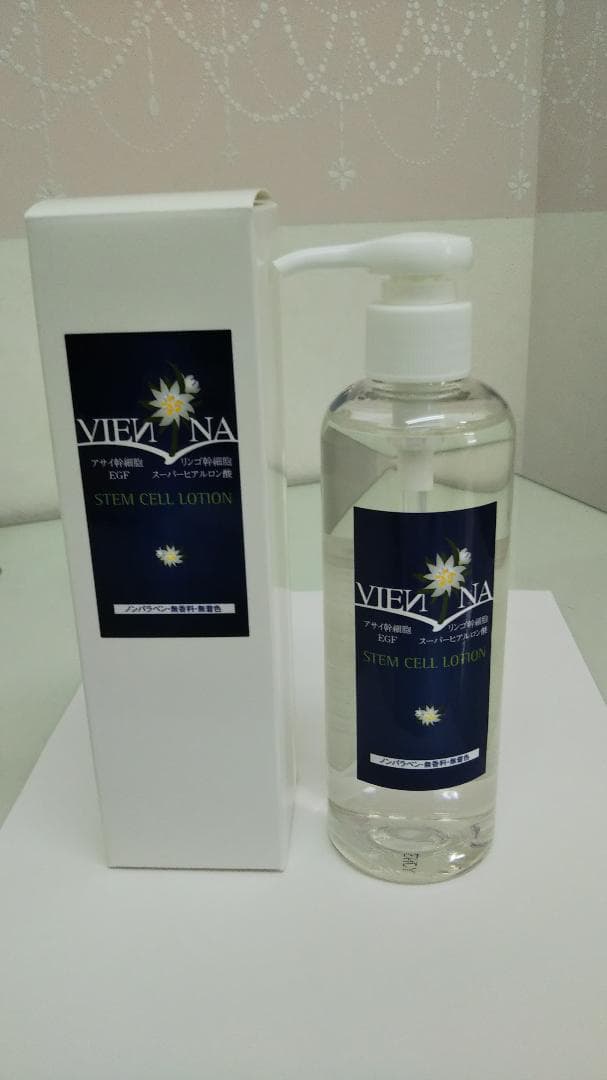 5本セット！ボディ用美容液　たまひよ　ステムセルローション