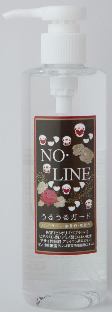 5本セット！ボディ用美容液　たまひよ　ステムセルローション