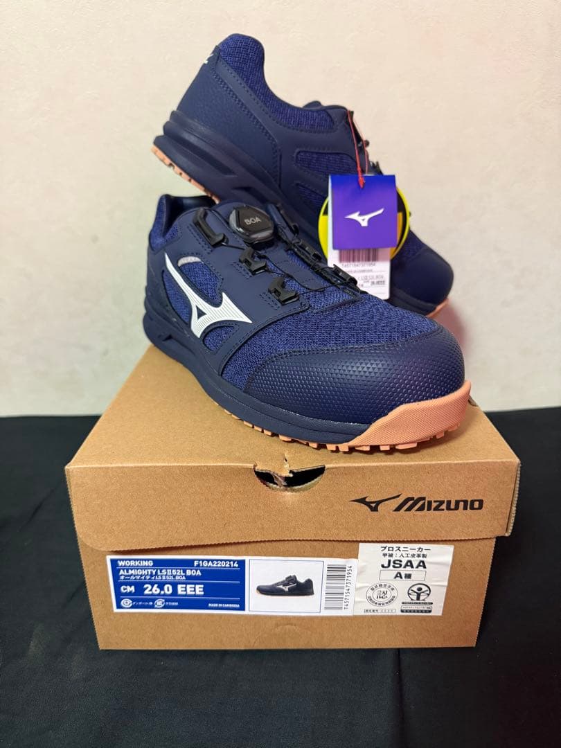 「最終値下げ」 Mizuno BOA ネイビー 安全靴　箱付き