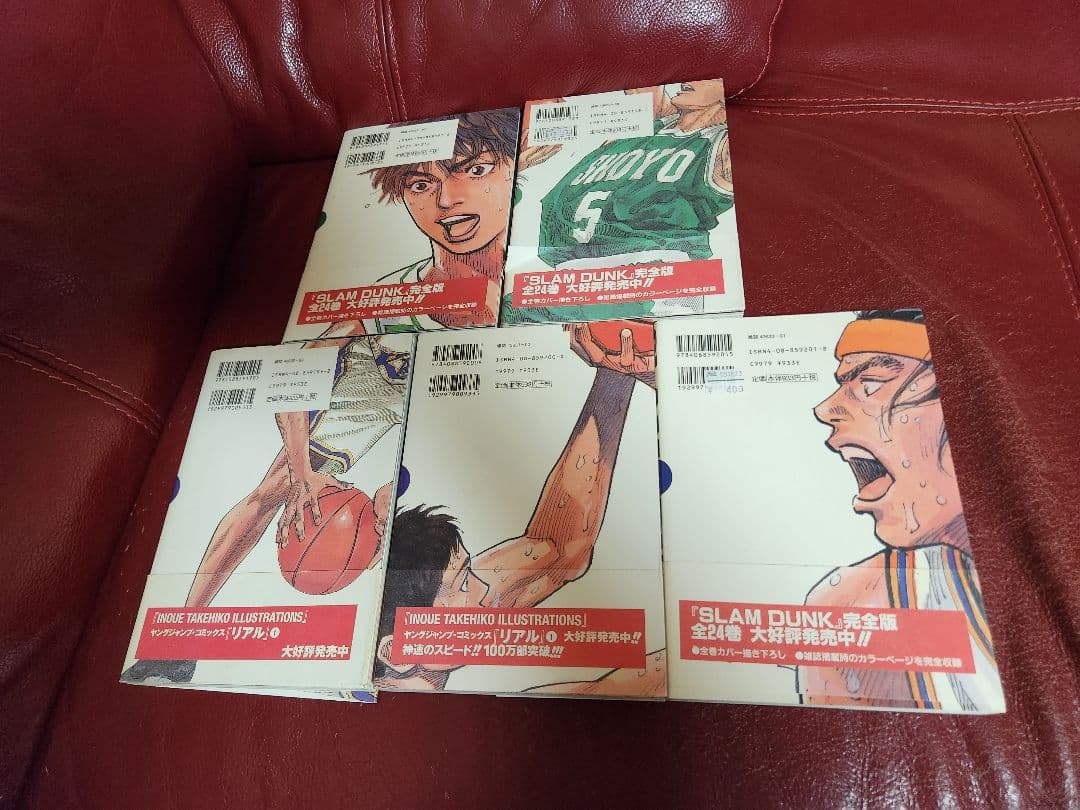 スラムダンクSLAM DUNK完全版 全巻セット 1-24巻全巻帯付き