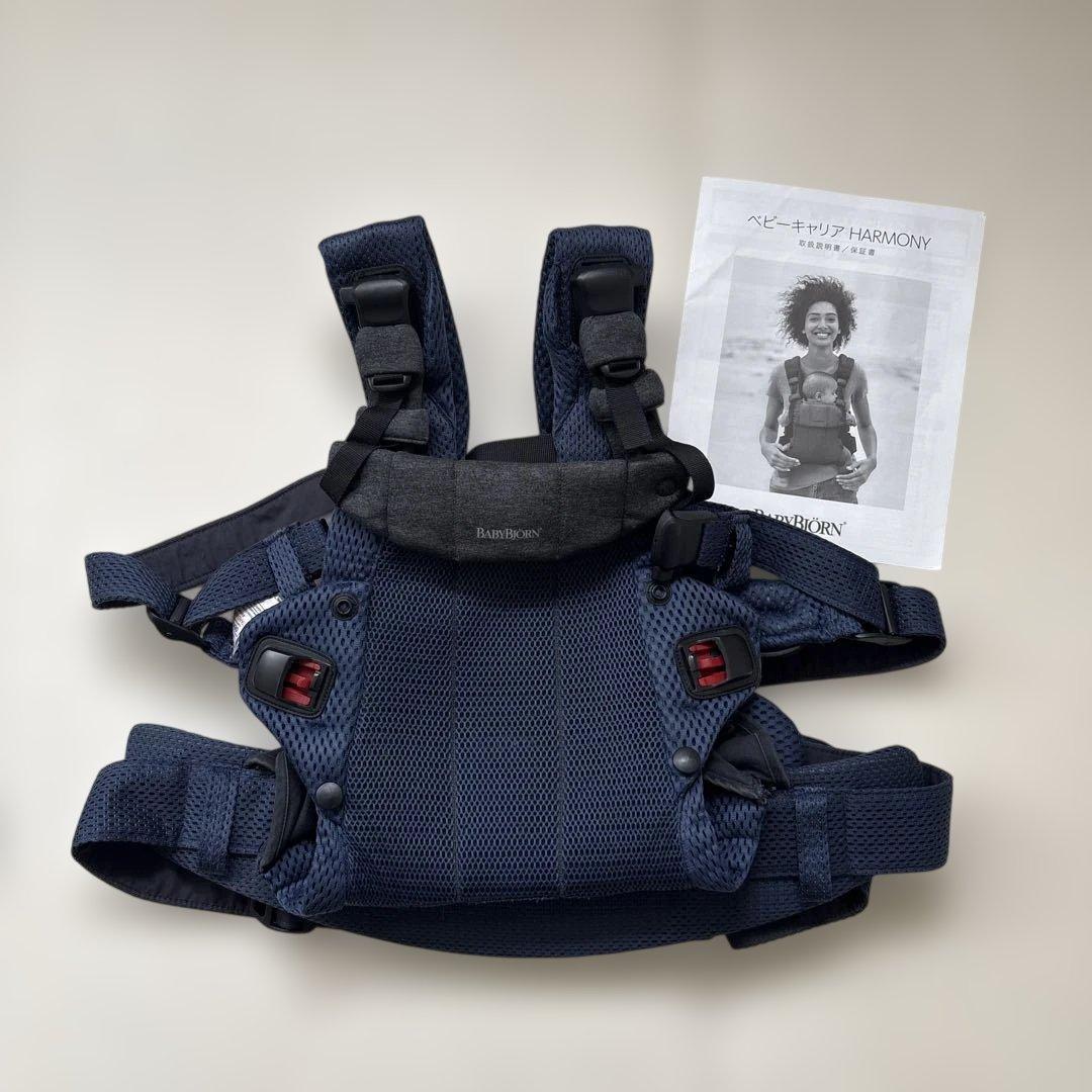 【最終お値下げ】ベビービョルン ベビーキャリアハーモニー（ネイビーブルー）