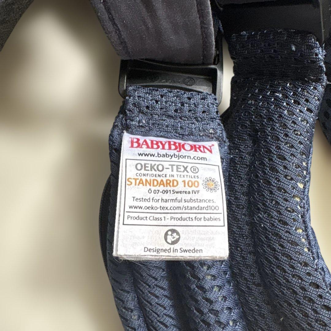 【最終お値下げ】ベビービョルン ベビーキャリアハーモニー（ネイビーブルー）