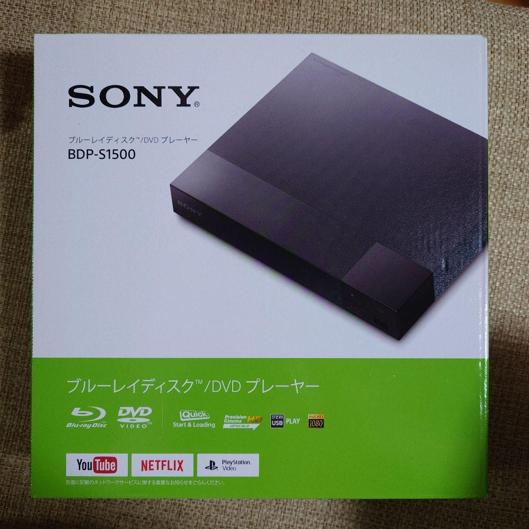 SONY　Blu-ray　DVDプレーヤー　BDP-S1500