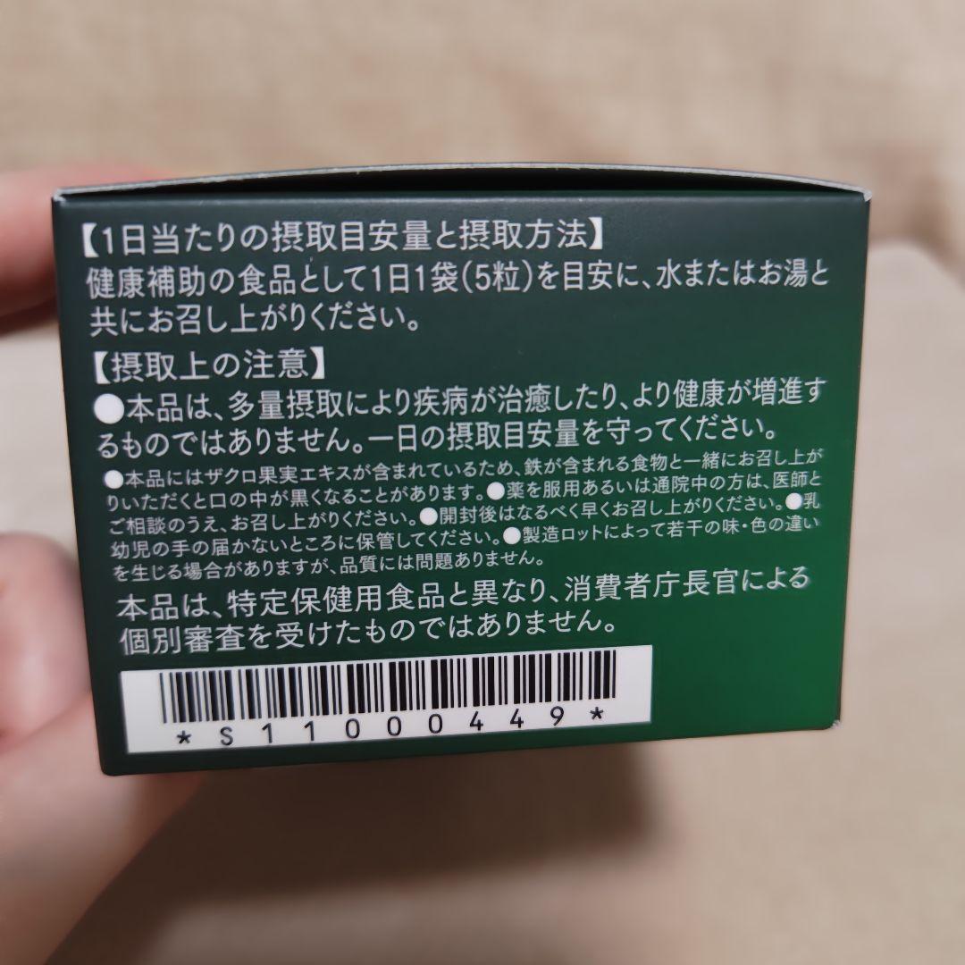 【新品未使用】健康痩せイヴ　ダイエットサプリメント