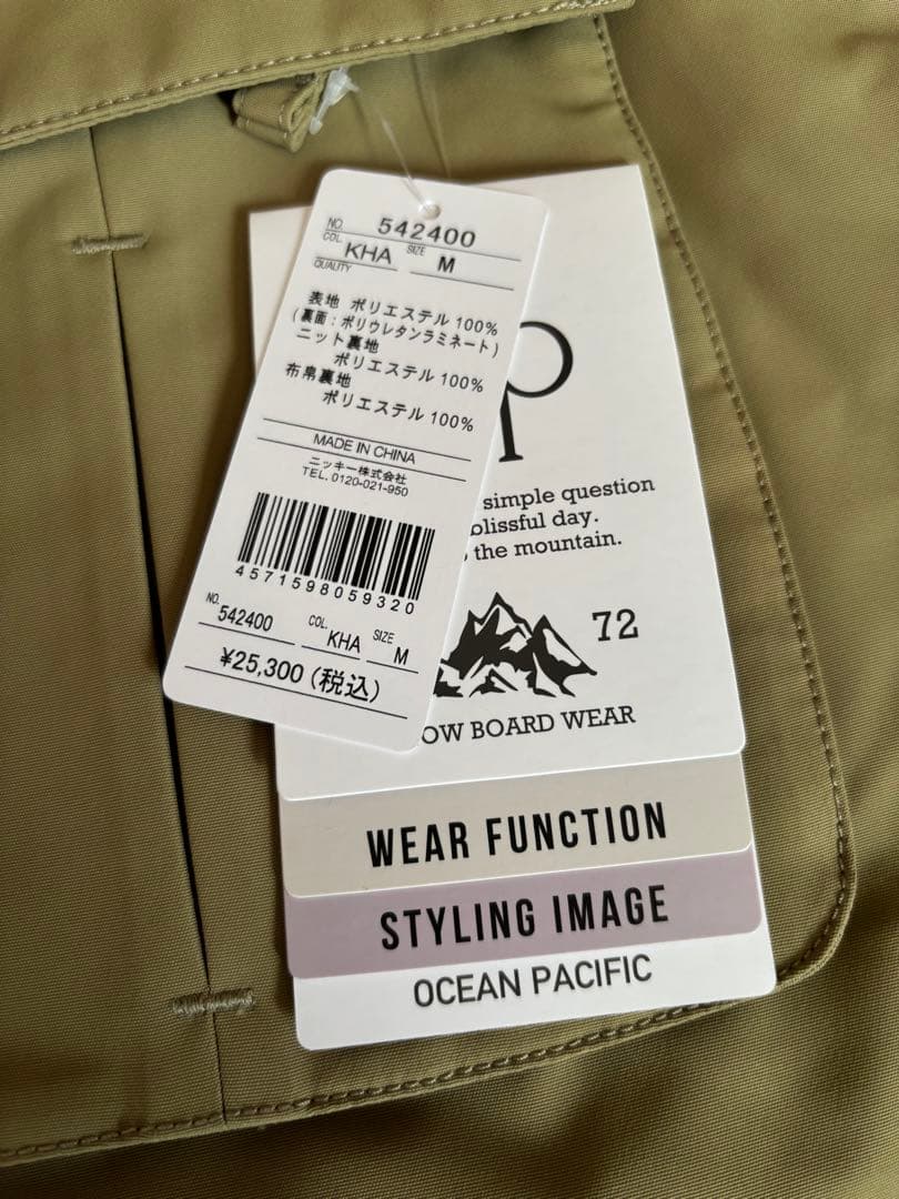 新品 オーシャンパシフィック ミリタリースノーウエアM スノボ