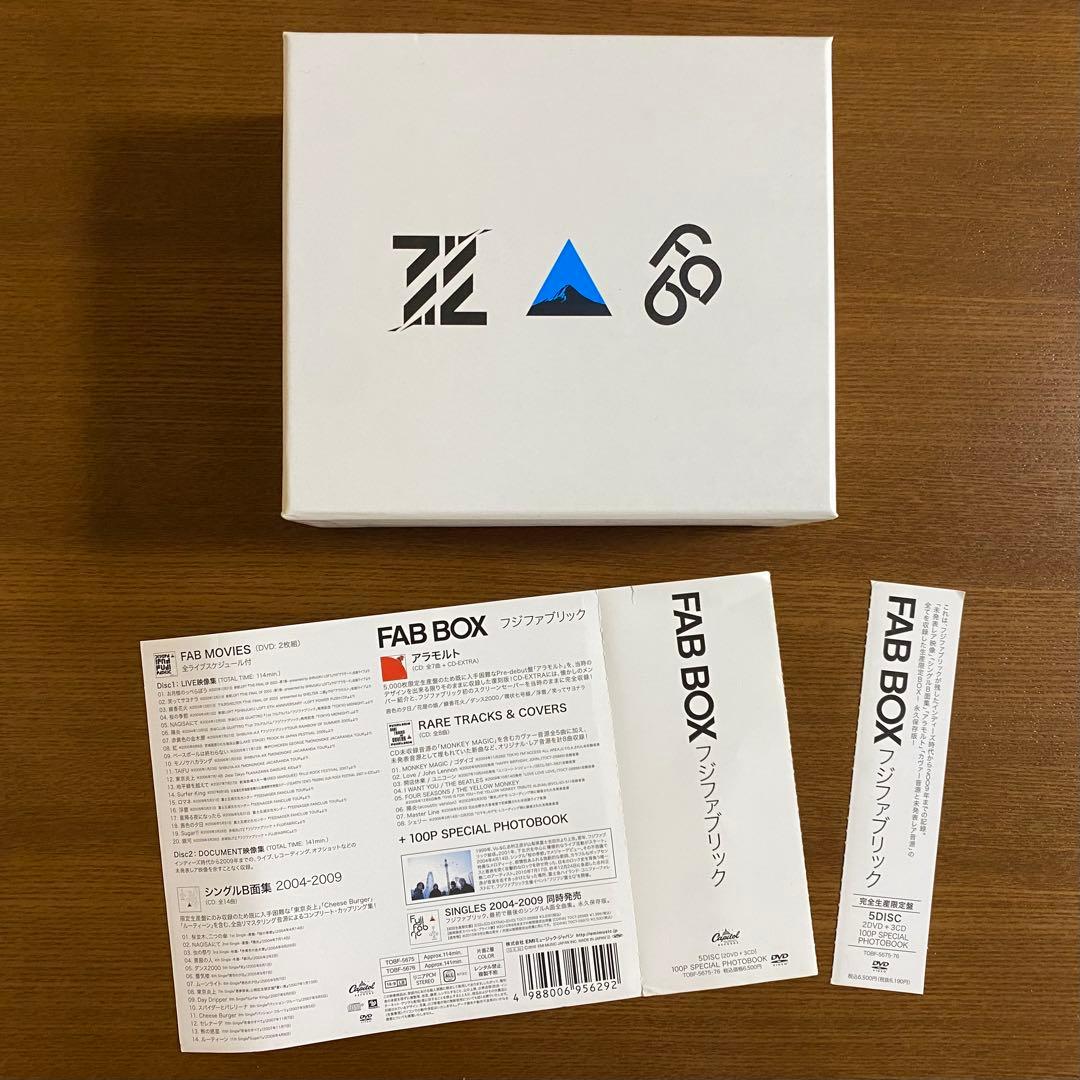 FAB BOX【完全生産限定BOX】