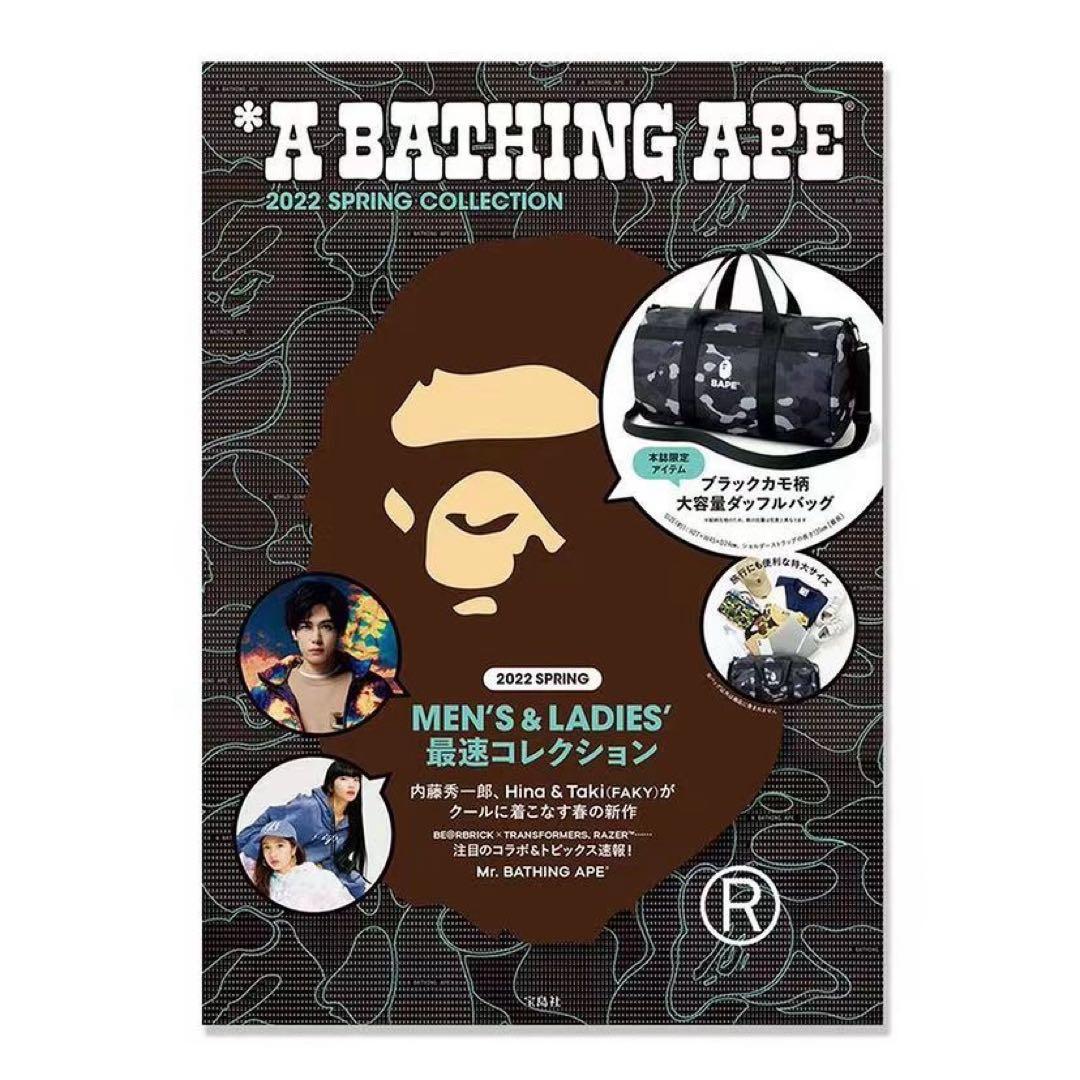 BAPE◆A BATHING APE／◆ブラックダッフルバッグ◆付録品ノベルティ