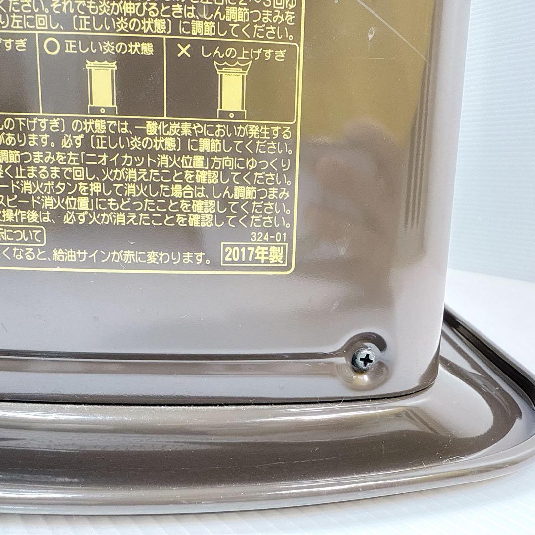 CORONA コロナ 石油ストーブ BX-2216Y 2017年製