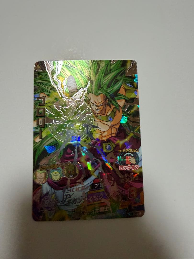 ドラゴンボールヒーローズ　H8-SEC ブロリー