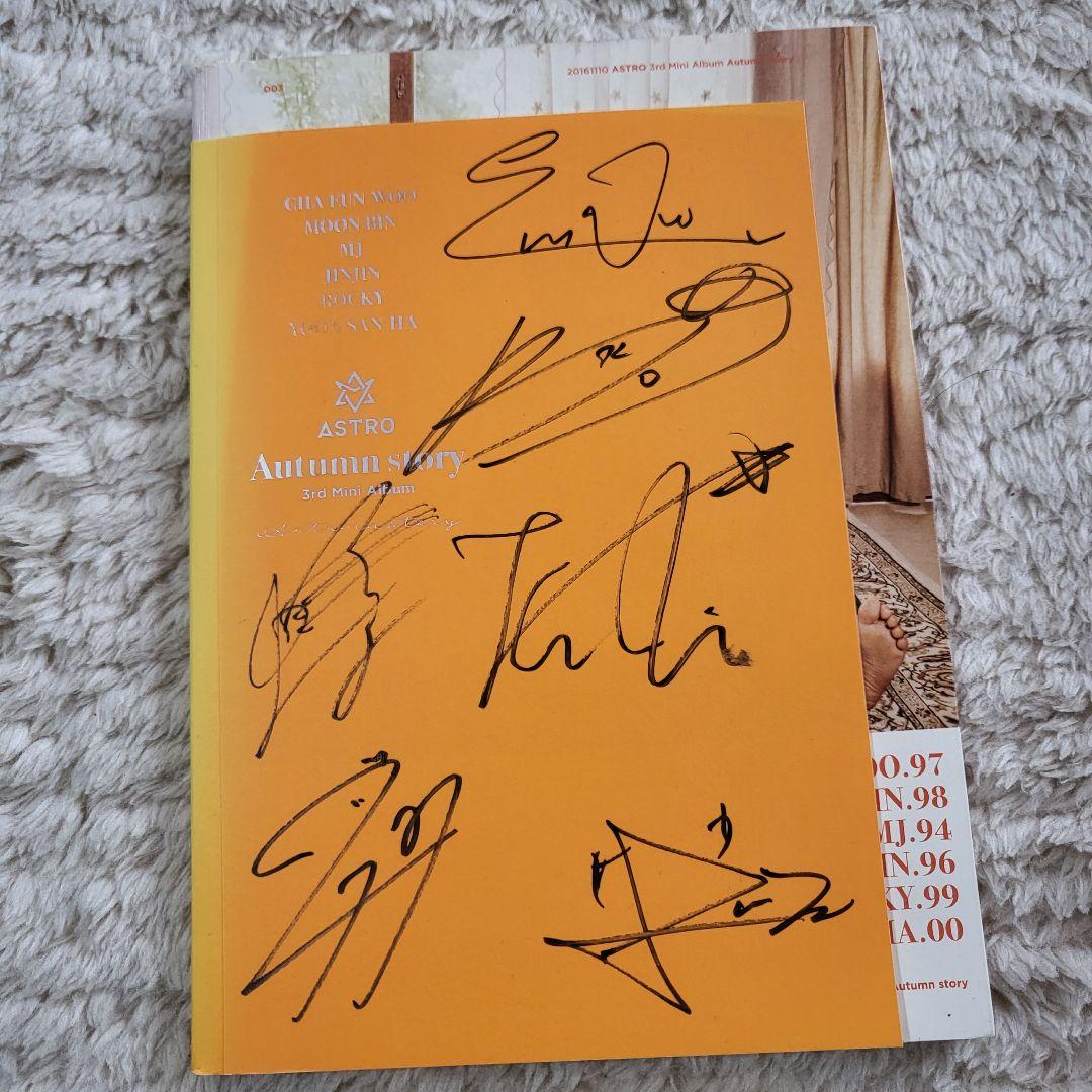 ASTRO サイン入りCD ２種類