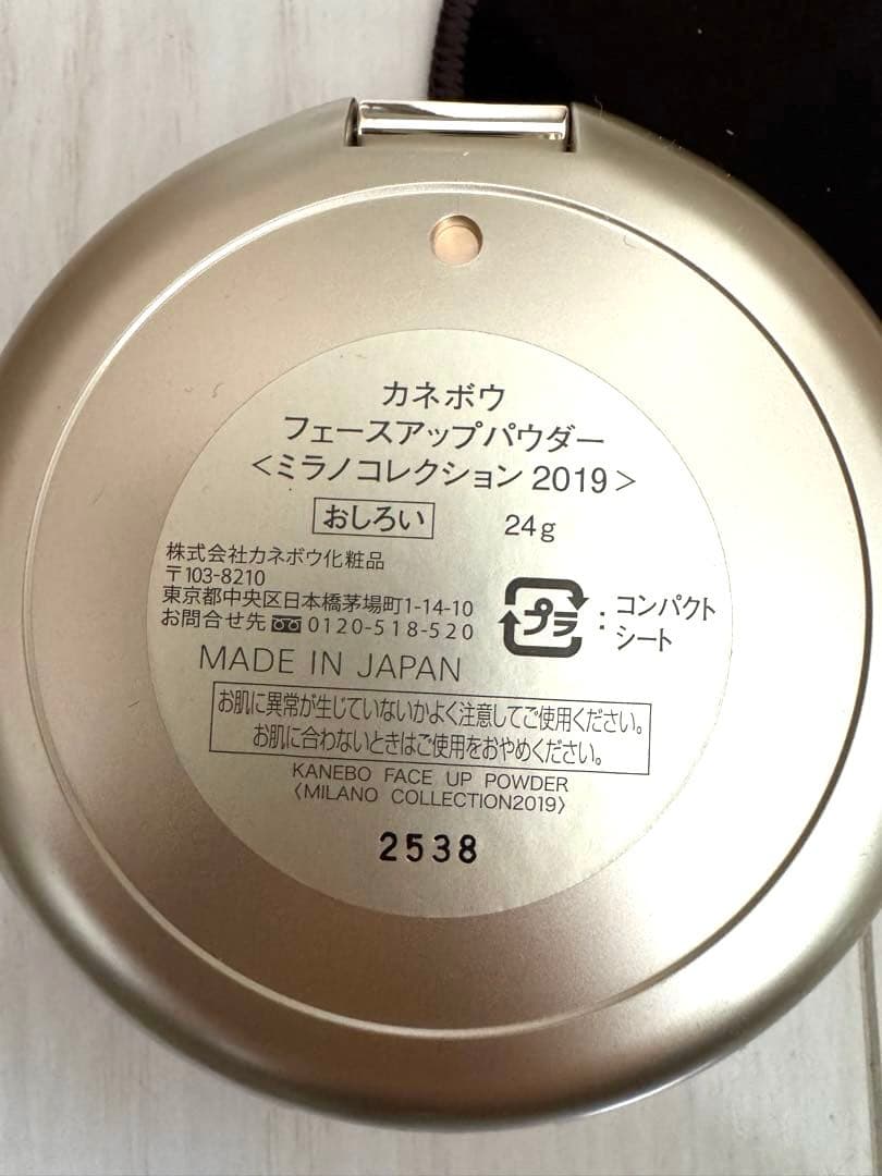 フェイスパウダー ミラノコレクション2019 24g 在庫限り　即日発送