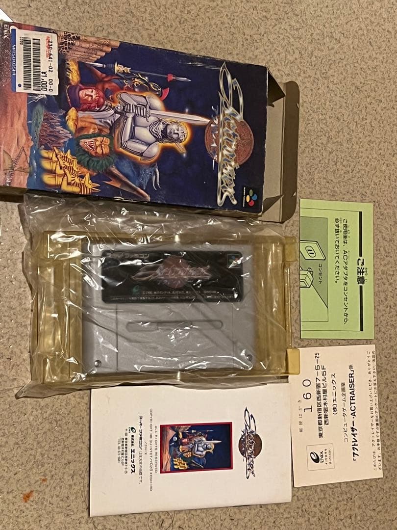 アクトレイザー[未使用品]