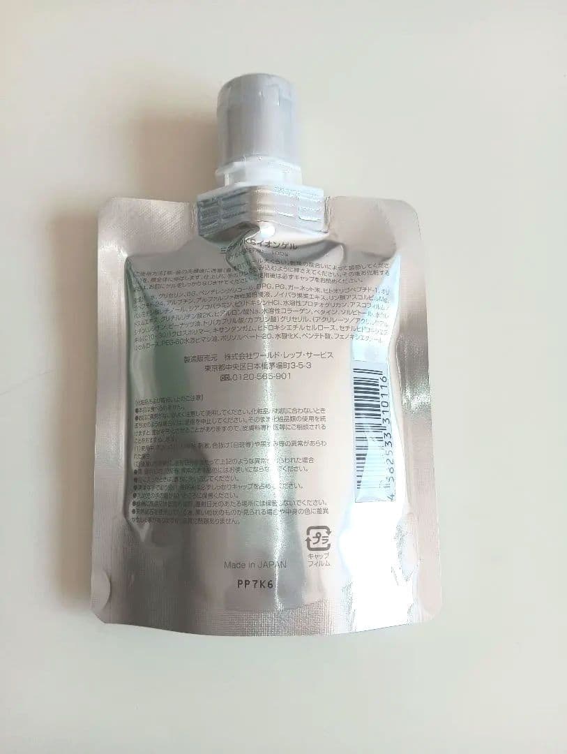 ワールドレップサービス CRE+ ミネラルKSイオンゲル 新品未開封 正規品