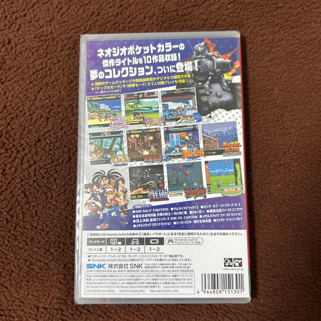 日本版NEOGEO POCKET COLOR SELECTION VOL.1