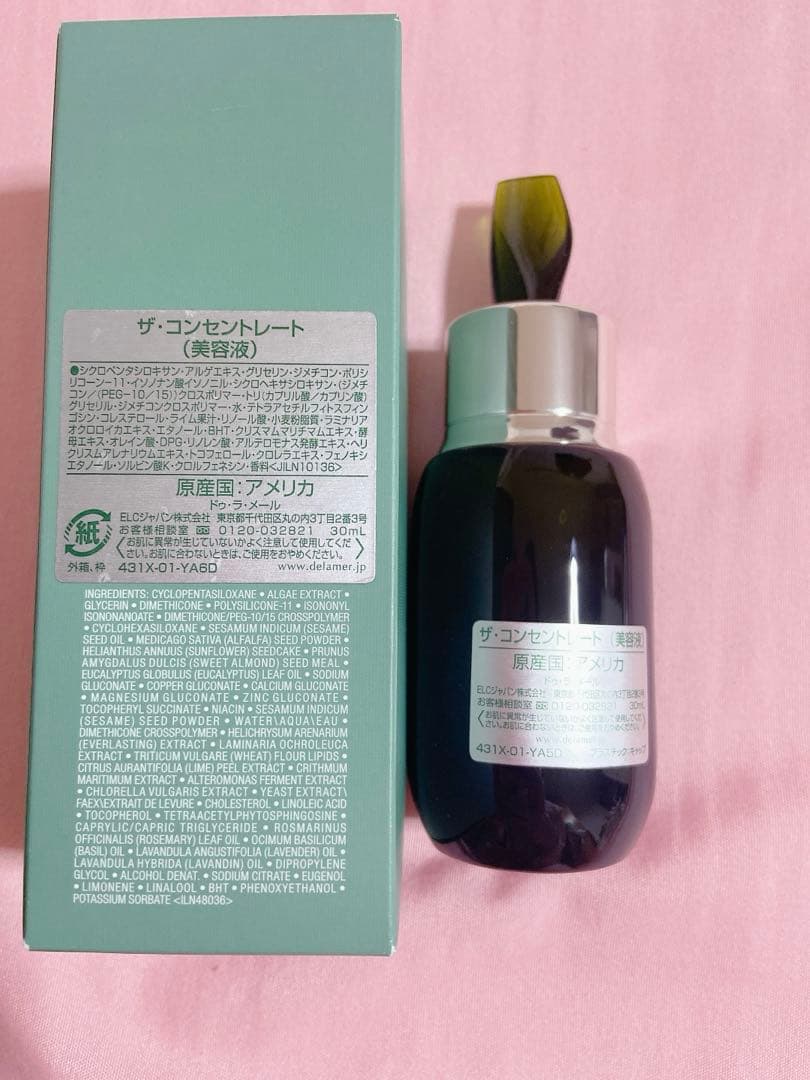 ♡特別価格♡ドゥラメールザ・コンセントレート30ml⭐︎