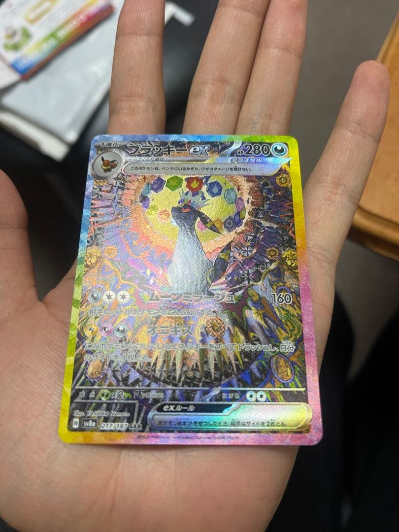 ポケモンカードまとめ売り 引退品 SAR UR SR CHR AR RR R大量