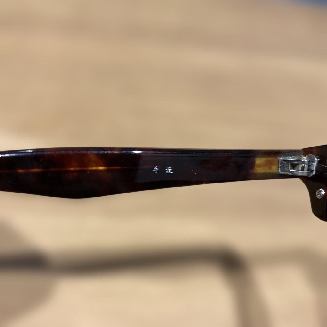 [金子眼鏡] 鼈甲柄 メガネ 度なし