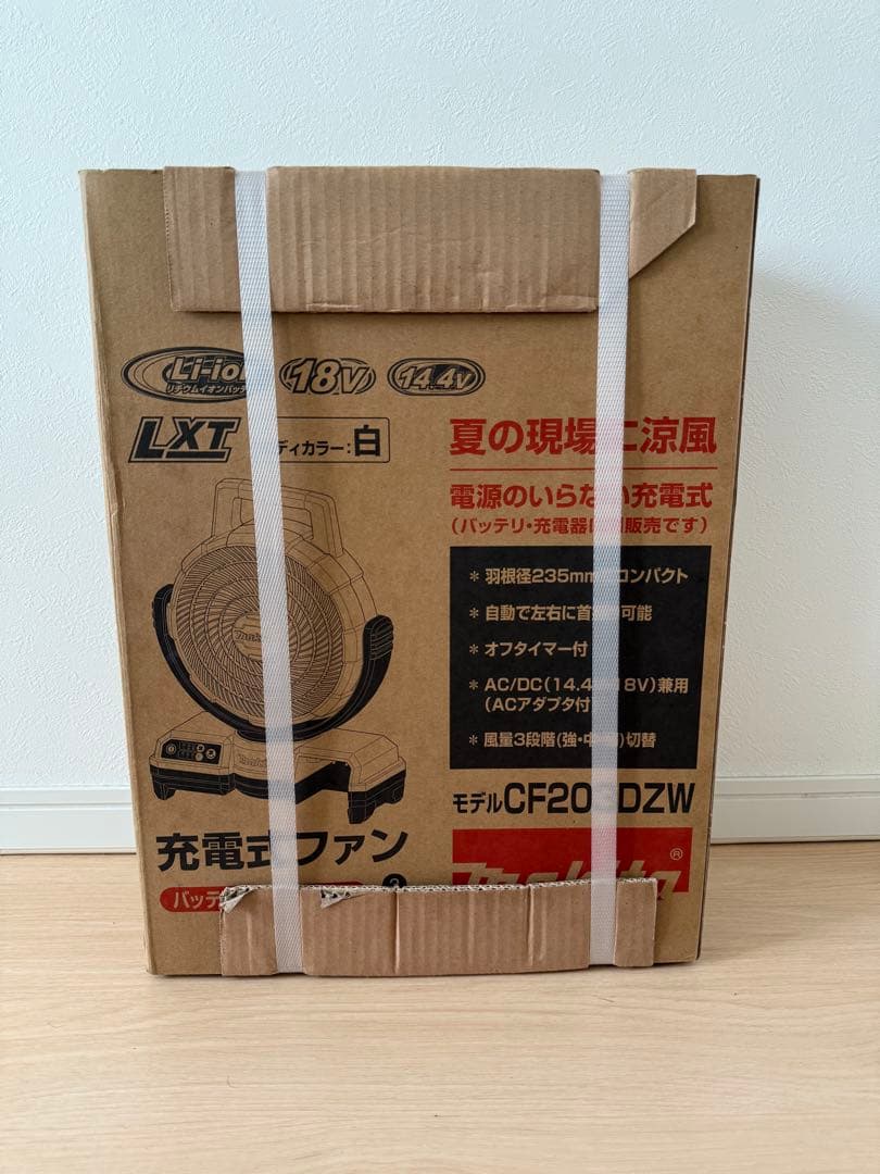 マキタ　充電式ファン　CF203DZW ボディカラー:白　新品未使用品