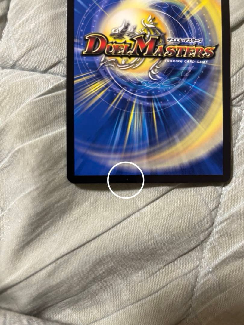 5000vt 金　トレジャー