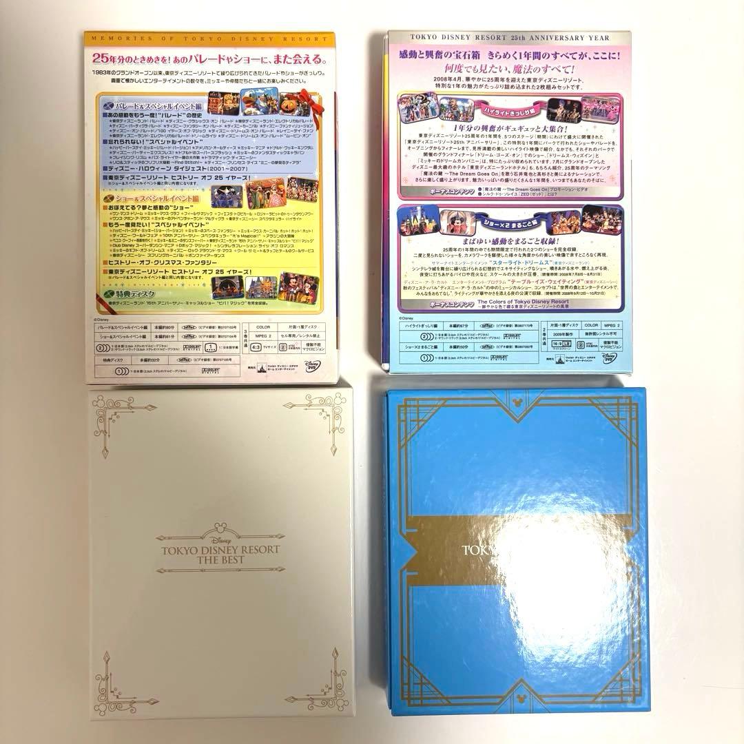 東京ディズニーリゾート DVD Blu-ray 4点セット