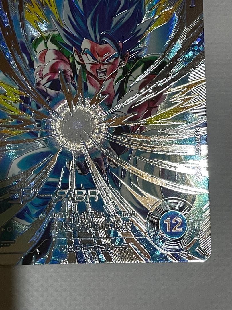 ドラゴンボールスーパーダイバーズSDV7-SEC2　ゴジータBR 　パラレル