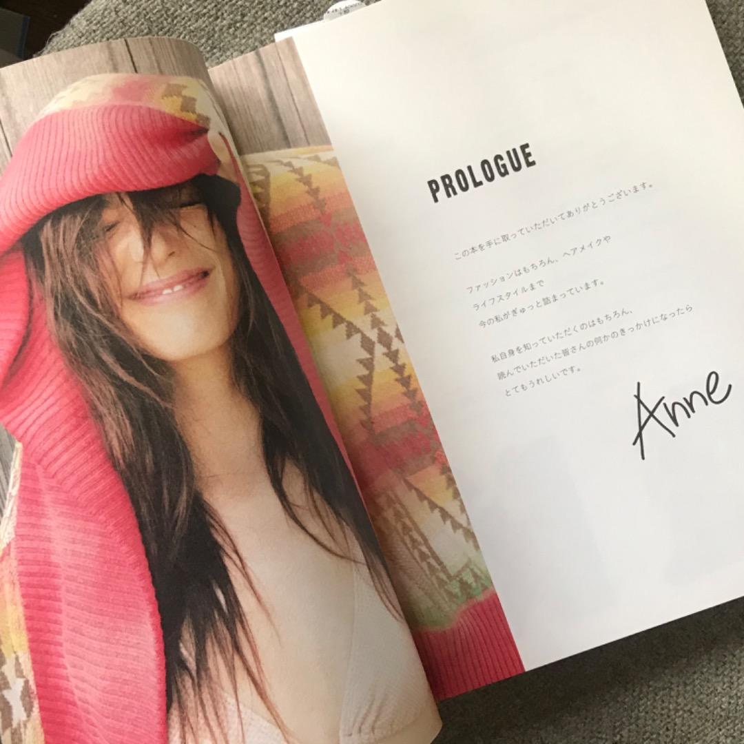 中村アン サイン入り ANNE BALANCE 初のスタイルブック