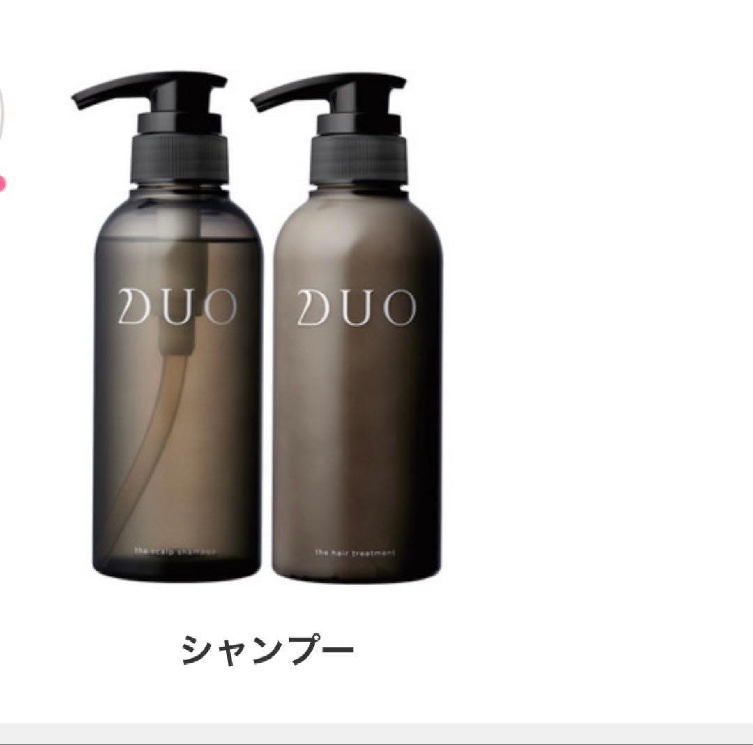 専用 DUO シャンプー＆トリートメント
