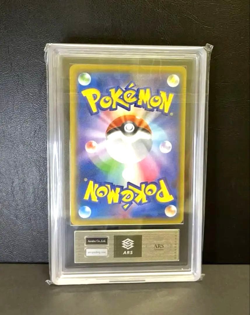 た*〜様 直筆サイン さいとうなおき氏　ポケモンカード　ユウリSR