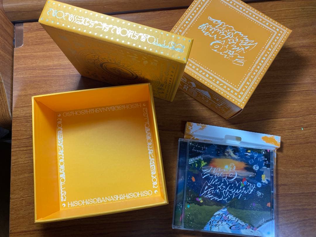 ずとまよ　潜潜話