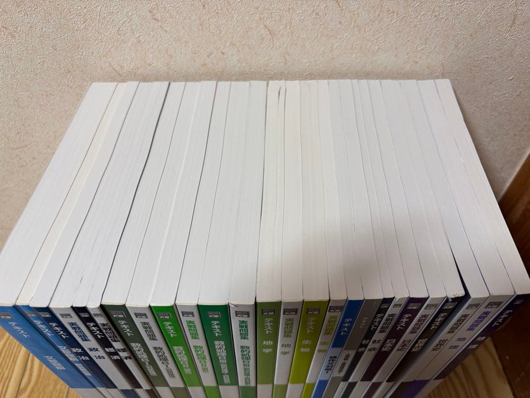 資格の大原　公務員試験セット2024年度受験用