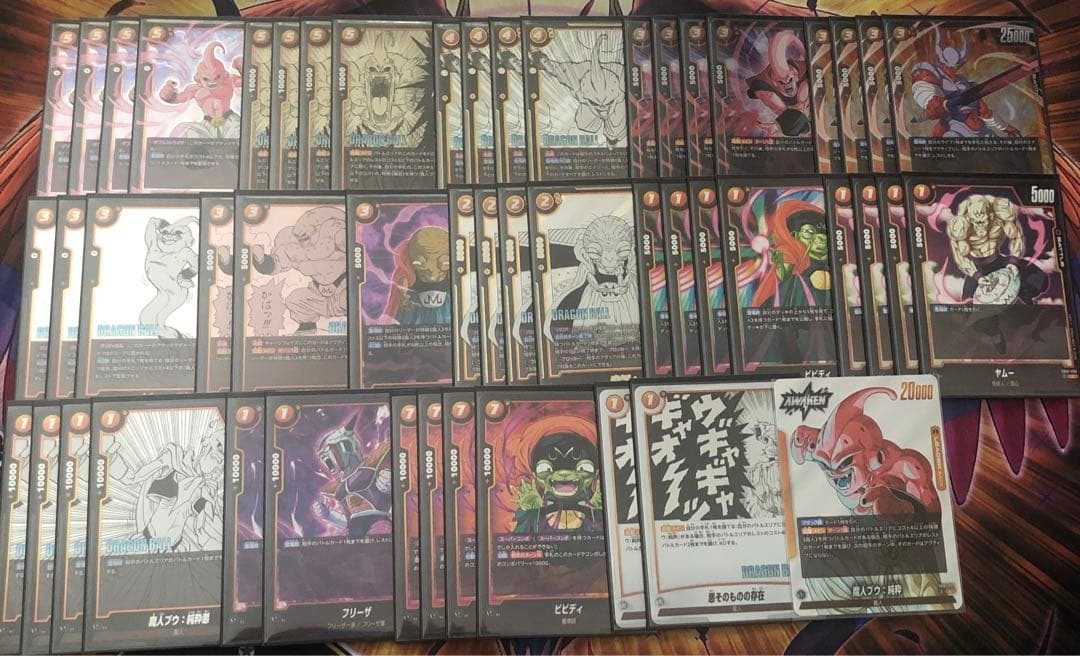 純粋ブウデッキ